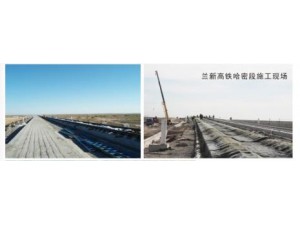 蘭新鐵路哈密段施工現(xiàn)場
